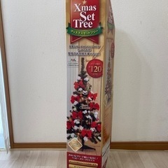 【300円→150円】クリスマスツリー　120㎝