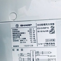 ET2413番⭐️ 9.0kg⭐️ SHARP電気洗濯機⭐️