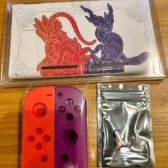 Switch、Joy-Con外装交換！