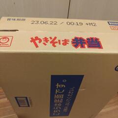 北海道といえばのやき弁🍀*゜ 12食入り