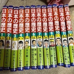 まんが 日本の歴史 1~12全巻 大月書店