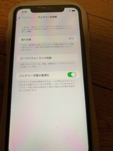 ドコモ docomo iPhoneXR 128GB