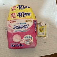 母乳パット、馬油