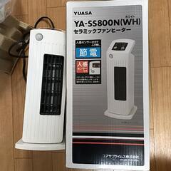 愛知県のセラミックヒーターの中古が安い！激安で譲ります・無料で