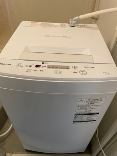 美品高年式2020年製 配送可能、設置無料一人暮らし用 洗濯機 TOSHIBA 