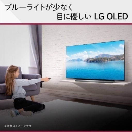 有機ELテレビ  [OLED55CXPJA 55V型 /4K対応 /BS・CS 4Kチューナー内蔵 /YouTube対応 /Bluetooth対応]