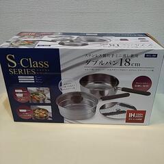 【新品】ステンレス製片手鍋ミニ蒸し兼用ダブルパン18cm