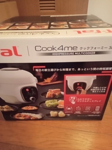 値下げしました。T-fal クックフォーミー　３リットル