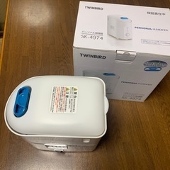 パーソナル加湿器　TWINBIRD SK4974