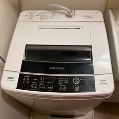 【1/29限定お昼までに来れる方】☆AQUA2013年製洗濯機☆5kg