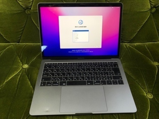MacBook pro 2016 Core i5 マックブックプロ cnews.mysoftheaven.com
