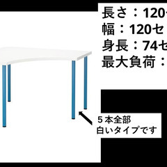 IKEA LINNMON リンモン　コーナーテーブル　120【便...