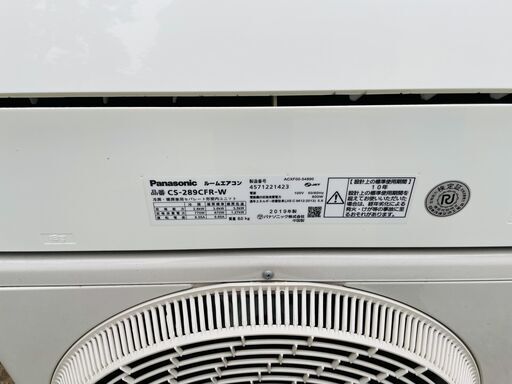クリーニング済み+標準工事費込み！】 パナソニック Panasonic Eolia 
