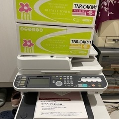 【リサイクルトナー】トナーカートリッジオキ未使用TNR-C4KY...