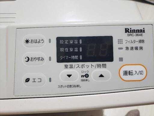リンナイ ガスファンヒーター - 大阪市