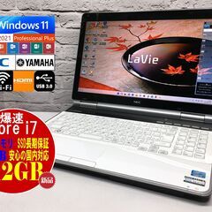 NEC GL277T/4N【最強Core i7★新品SSD512...
