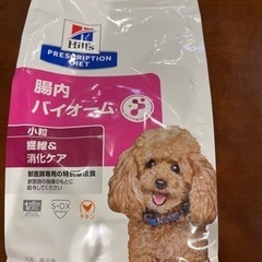 Hills腸内バイオーム小粒繊維＆消化ケア犬用フード