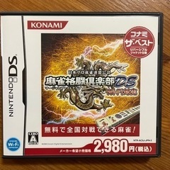 麻雀格闘倶楽部　DS