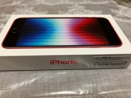 iPhone8 64GB 赤