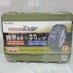 タイヤチェーン　非金属　カーメイト　QE7L　185/65R15...