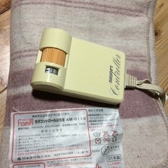 【ネット決済】電気毛布91
