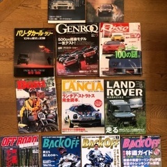 自動車・バイク・レース関連雑誌セット