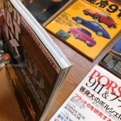 ポルシェ911関連雑誌
