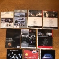 ポルシェ911関連雑誌