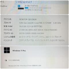 値下げ)極美品 格安ゲーミングPC Core-i3 RX6500XT SSD512G メモリ16G 