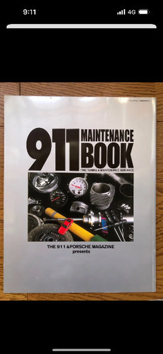 雑誌 Porsche911 maintenance book