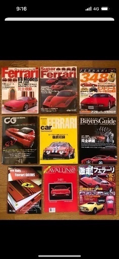 フェラーリ関連雑誌