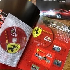フェラーリ関連雑誌