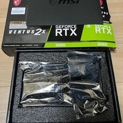[2/4迄セール]MSI RTX3060 VENTUS 2X 1...