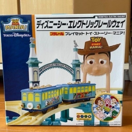 ディズニー　プラレール