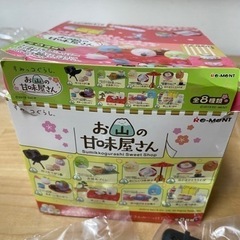 すみっこぐらし、お山の甘味屋さん