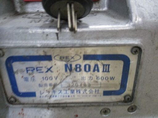その他 241 ねじ切り機 REX N80A3 ダイヘッド1個付き 中古現状品