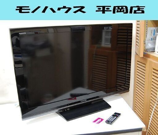 液晶テレビ 40インチ 2010年製 東芝 40A9500 REGZA 40型 液晶TV TOSHIBA レグザ 札幌市 清田区 平岡