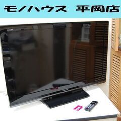 美品 東芝 REGZA 40型液晶テレビ 40A9500 2010年製 液晶テレビ 40インチ 2010年製 東芝 40A9500 REGZA 40型 液晶TV