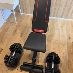 可変式ダンベル  40㎏×2  17段階調整、トレーニングベンチ