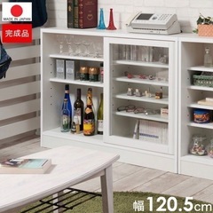【新品未使用】食器棚 ロータイプ 幅120 完成品 引き戸 収納 白 奥行30cm 120 ガラス 本棚 書棚 おしゃれ キッチンボード 高級 日本製 木製 大容量 薄型 国産 北欧