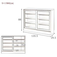 【新品未使用】食器棚 ロータイプ 幅120 完成品 引き戸 収納 白 奥行30cm 120 ガラス 本棚 書棚 おしゃれ キッチンボード 高級 日本製 木製 大容量 薄型 国産 北欧