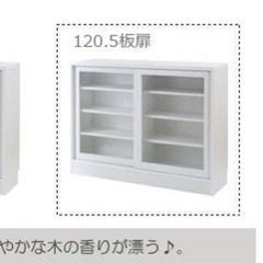 【新品未使用】食器棚 ロータイプ 幅120 完成品 引き戸 収納 白 奥行30cm 120 ガラス 本棚 書棚 おしゃれ キッチンボード 高級 日本製 木製 大容量 薄型 国産 北欧