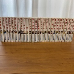 子供の伝記全集27冊セット