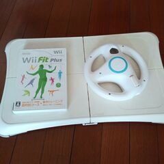 Wii ソフト　Wii Fit Plusとバランスボードとハンドル