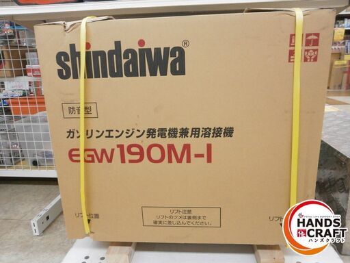 【引取限定】新ダイワ ガソリンエンジン発電機兼溶接機 EGW190M-I 未開封未使用品 工具