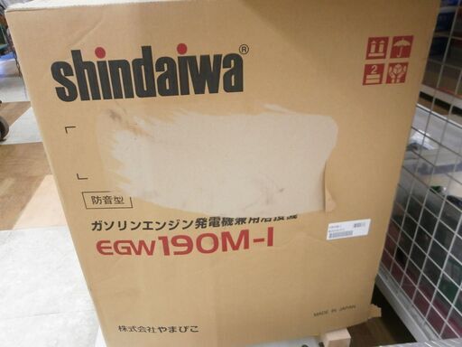【引取限定】新ダイワ ガソリンエンジン発電機兼溶接機 EGW190M-I 未開封未使用品 工具