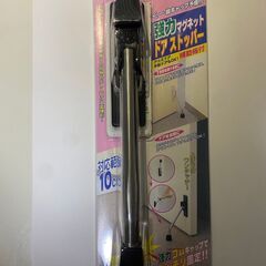 ドアストッパー 強力マグネット ドアピタット