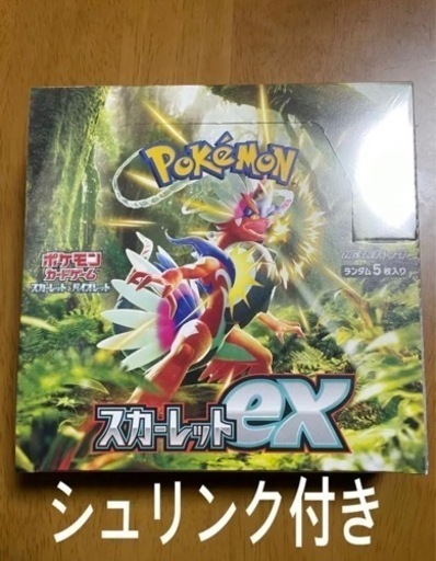 スカーレットex BOX未開封 シュリンクつき【ポケモンカード】