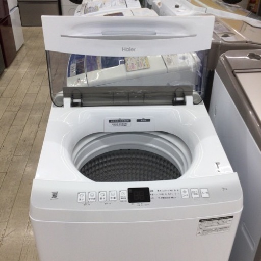 【✨高年式❗️ファミリー❗️槽風乾燥❗️香アップ❗️✨】定価¥37,180 Haier/ハイアール 7㎏洗濯機 JW-U70HK 2022年製