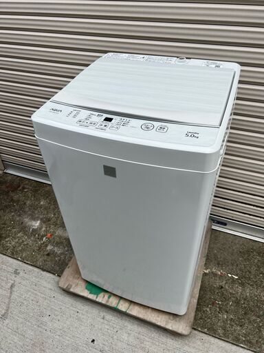 アクア　洗濯機　AQW-GS5E7　2020年製　中古品
